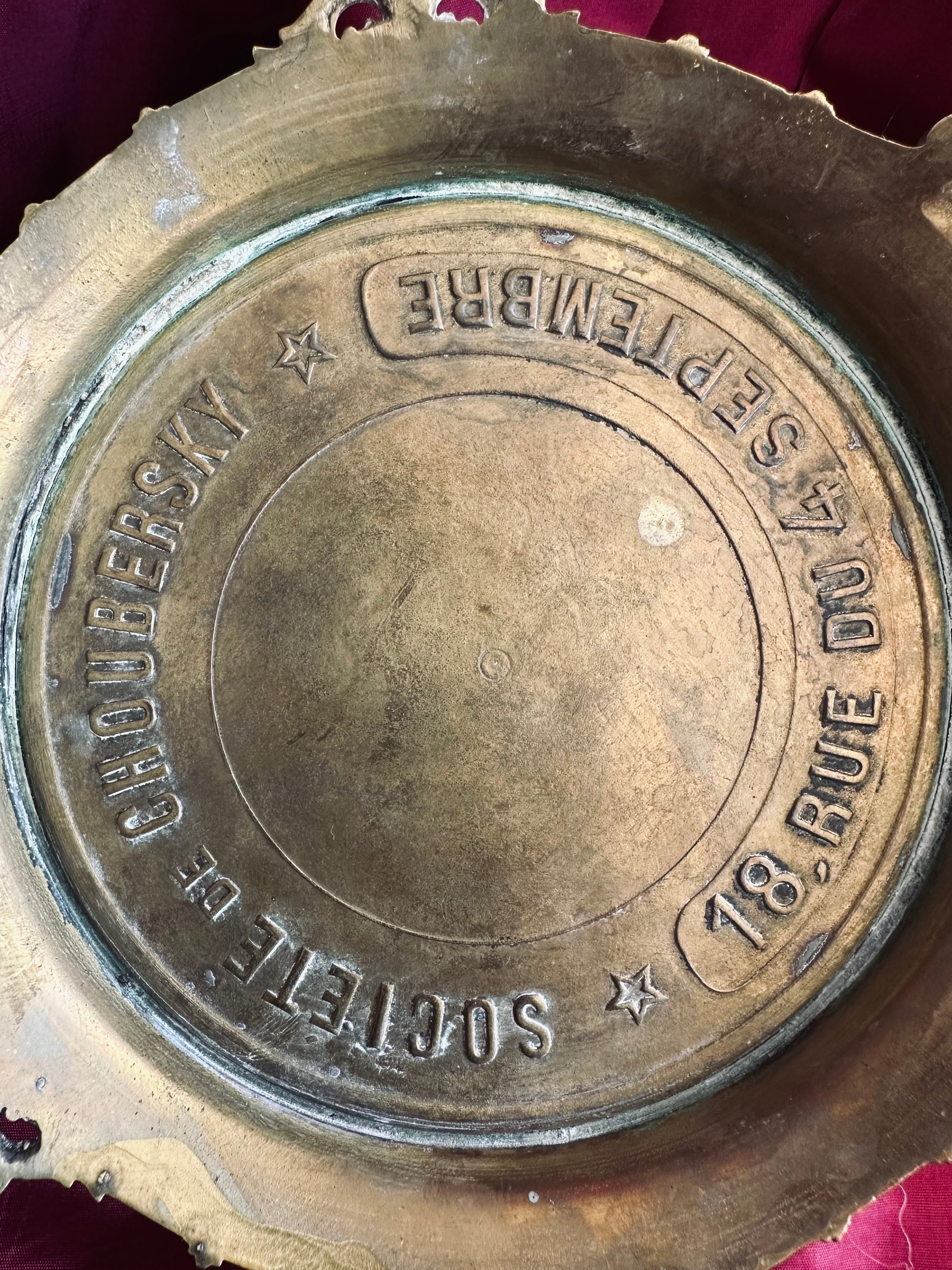 OBJET RARE ! Théière en laiton, manufacture parisienne // Fin XIXème siècle